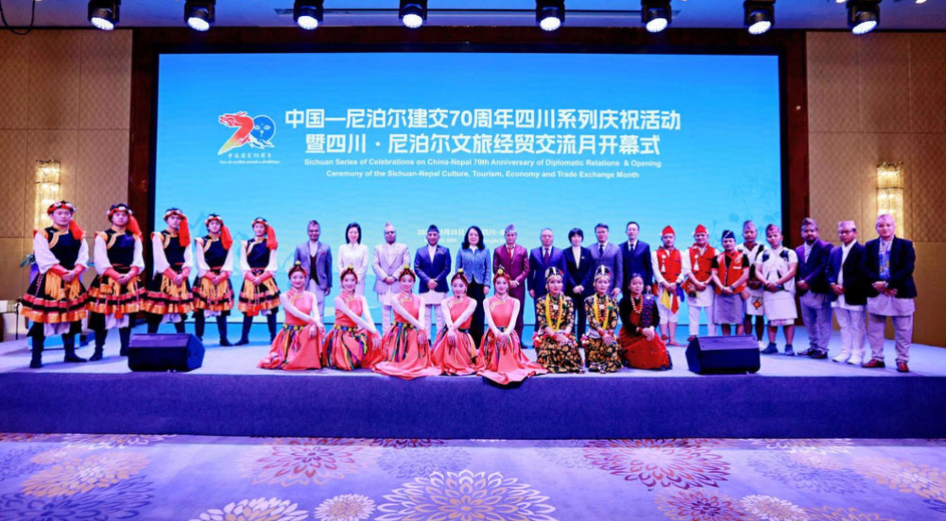 नेपाल-चीन कूटनीतिक सम्बन्धका ७०